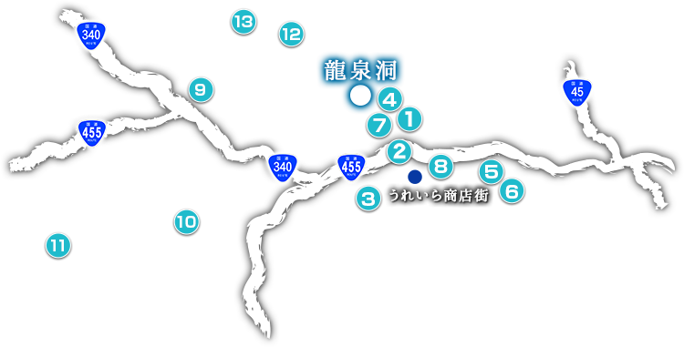 岩泉町内 宿泊