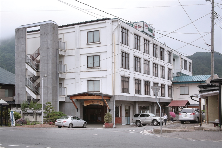 Hotel Ryusendo Aizan