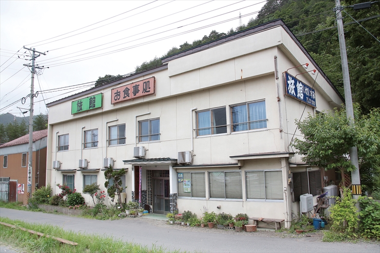 Inn Iwaizumi