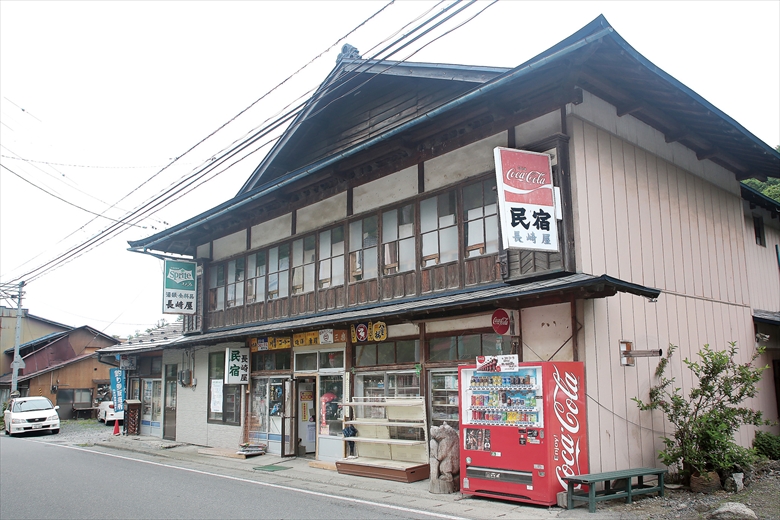 Minshuku Nagasakiya
