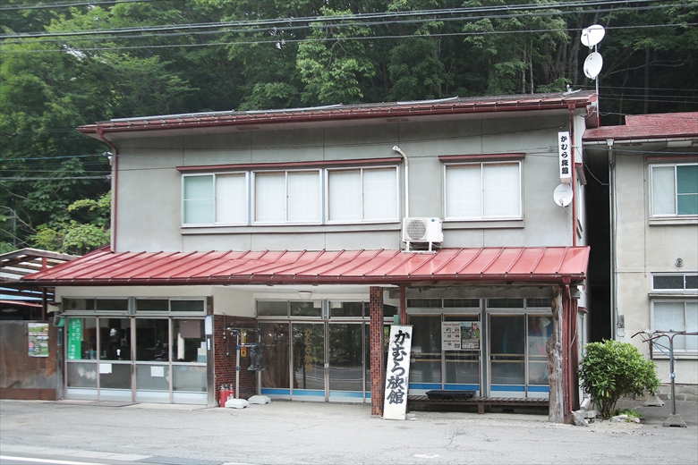 Kamura Inn