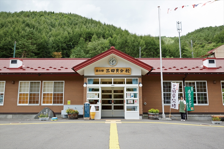 Michi-no-Eki, Iwaizumi
