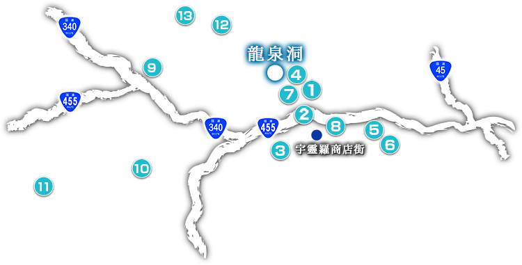 岩泉町内 餐廳