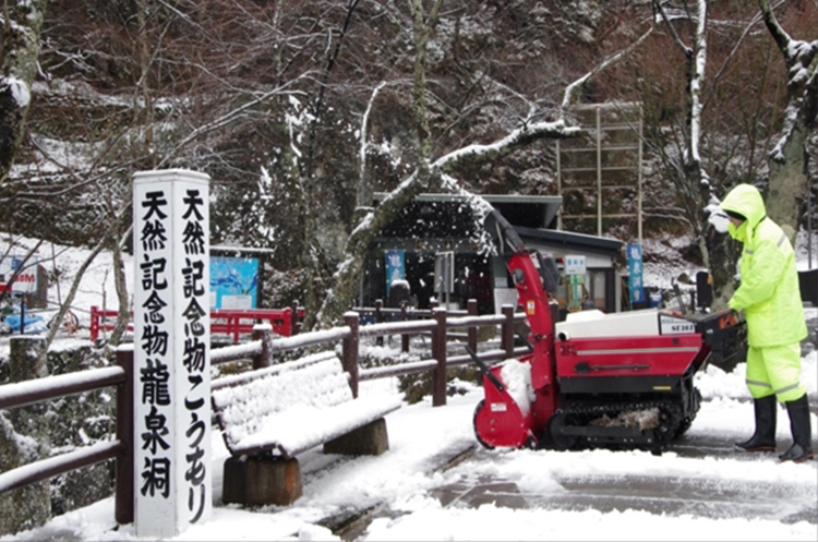 One of Japan’s Three Greatest Limestone Caves <span>&</span> National Natural Treasure