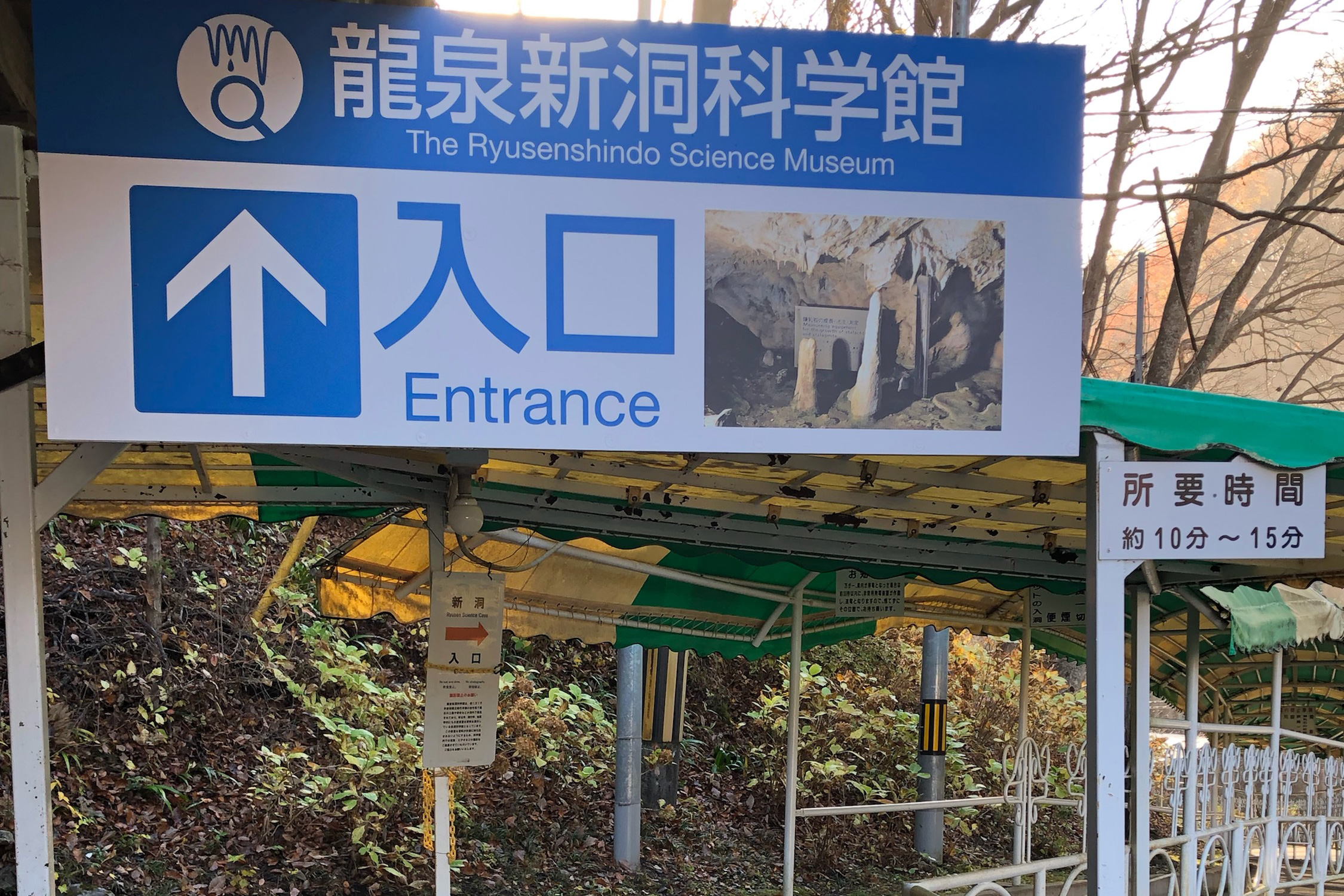 ②Entrance